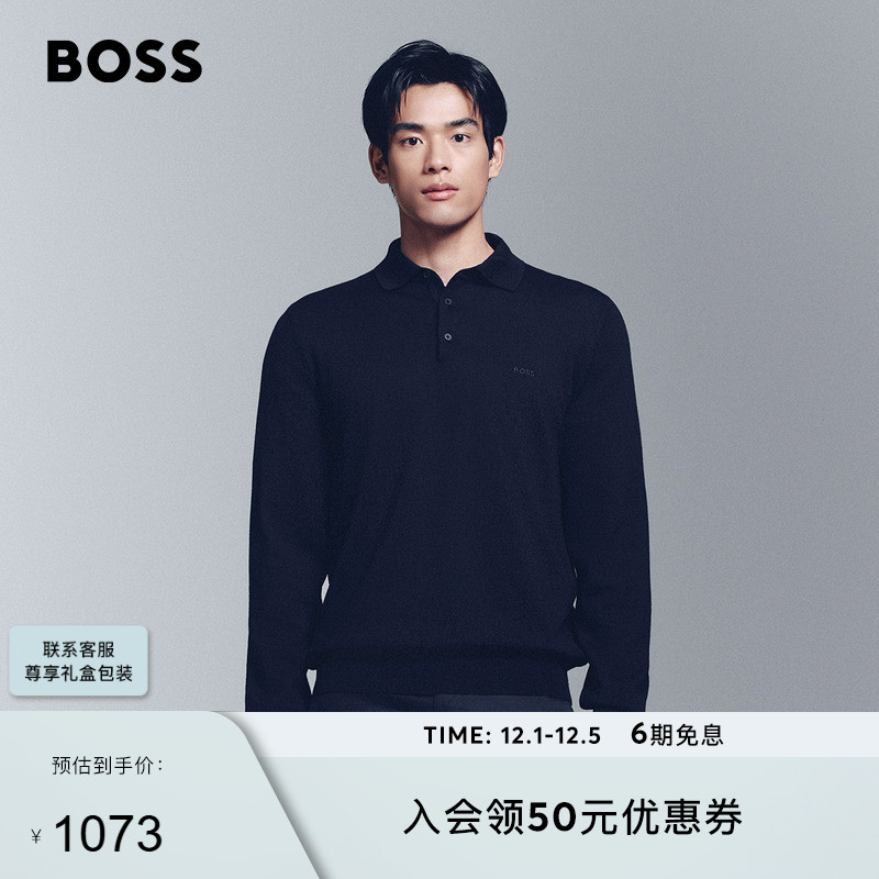 刺绣徽标装饰毛衣雨果博斯