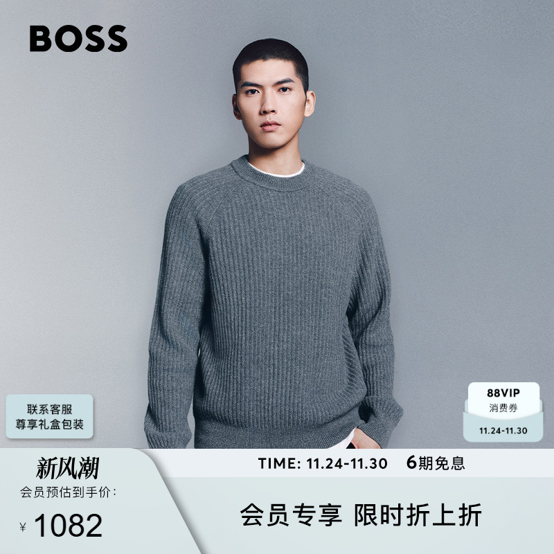 【80%羊毛】BOSS博斯 男士25年冬款慵懒风宽松版型罗纹针织毛衣