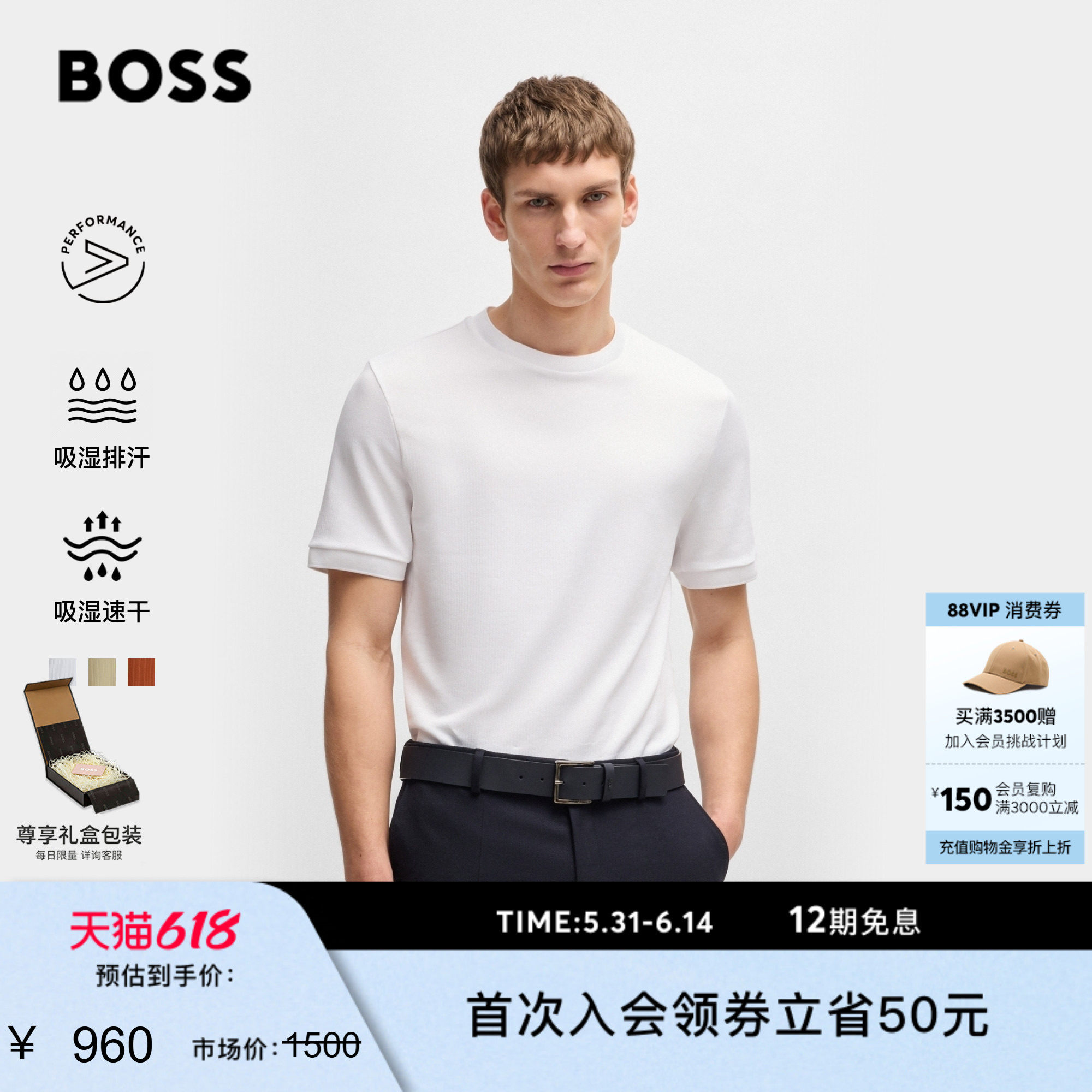 【父亲节礼物汪顺同款吸湿速干不粘肤】BOSS博斯 男士泡泡纱T恤