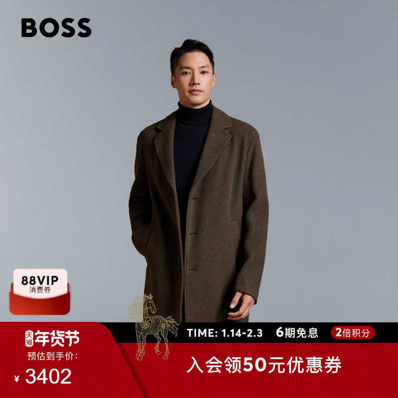 【70%羊毛】BOSS博斯 男士羊毛混纺宽松外套,男装,毛呢大衣,淘宝优惠券,粉丝福利购,淘宝优惠卷