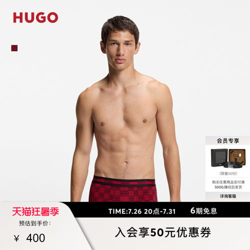 【礼物】HUGO雨果 男士26年春季新款弹力棉平角内裤三条装