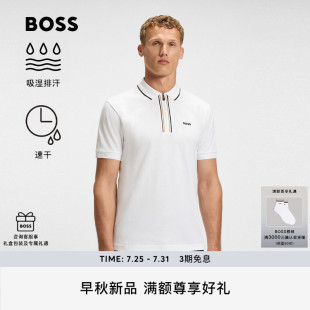 男士 Polo衫 吸湿速干排汗 版 弹力棉修身 25年秋季 BOSS博斯 新款
