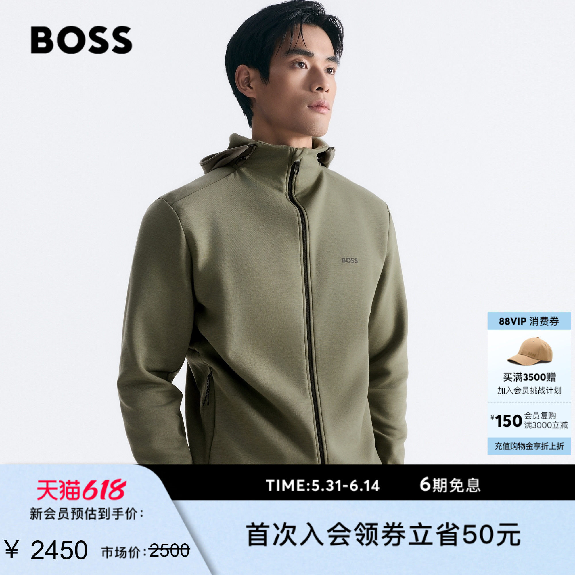 【休闲夹克】BOSS博斯 男士26年春新款反光细节连帽运动休闲夹克