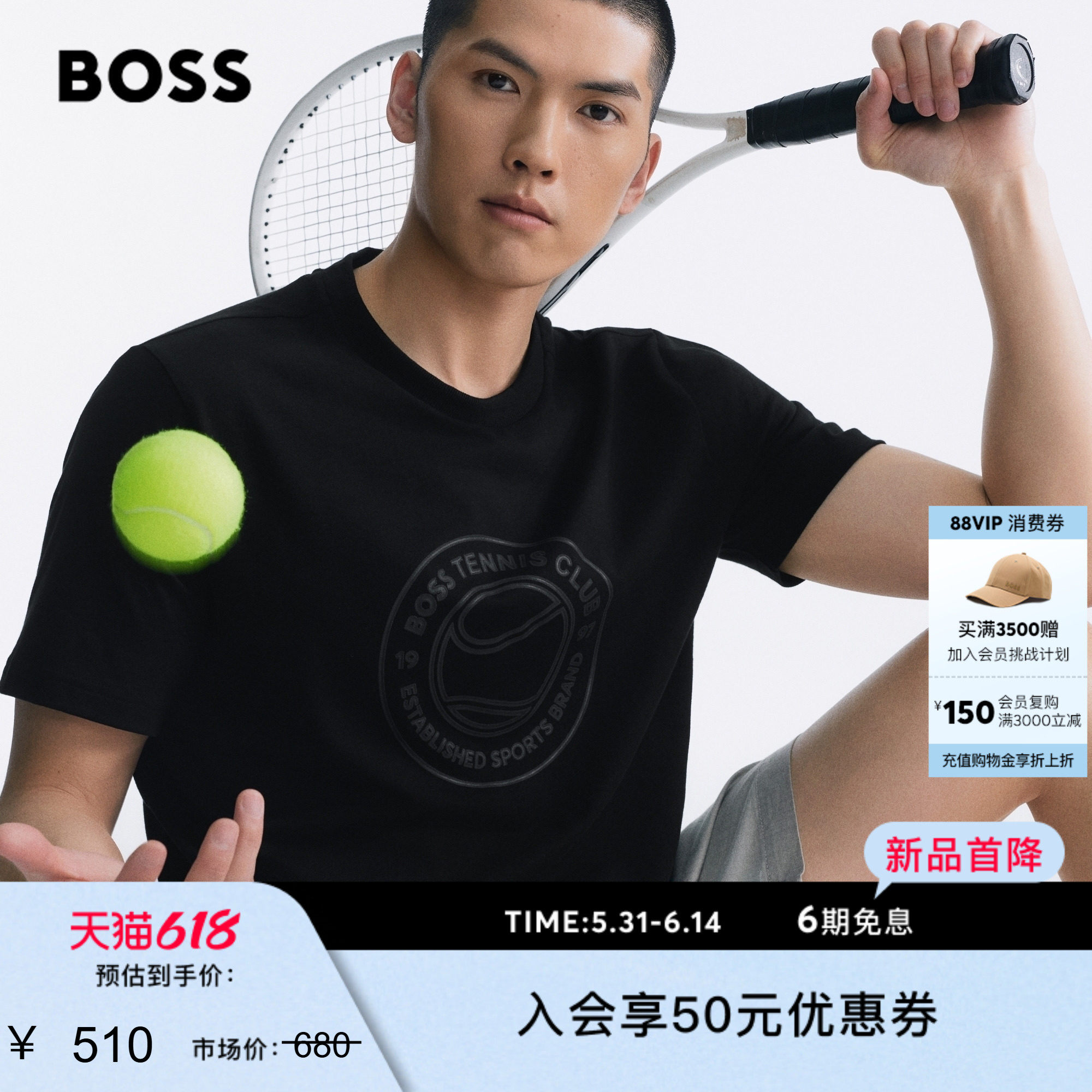 BOSS博斯26夏新款男女棉质网球艺术图案Logo平纹针织多色短袖T恤