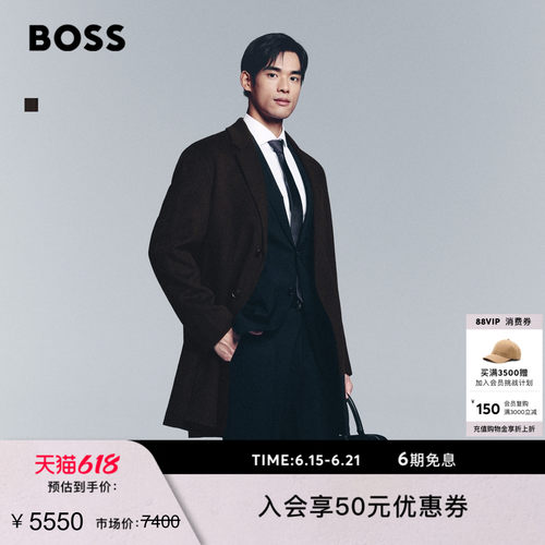 【父亲节礼物 73%羊毛】BOSS博斯 羊毛混纺面料宽松羊毛大衣外套