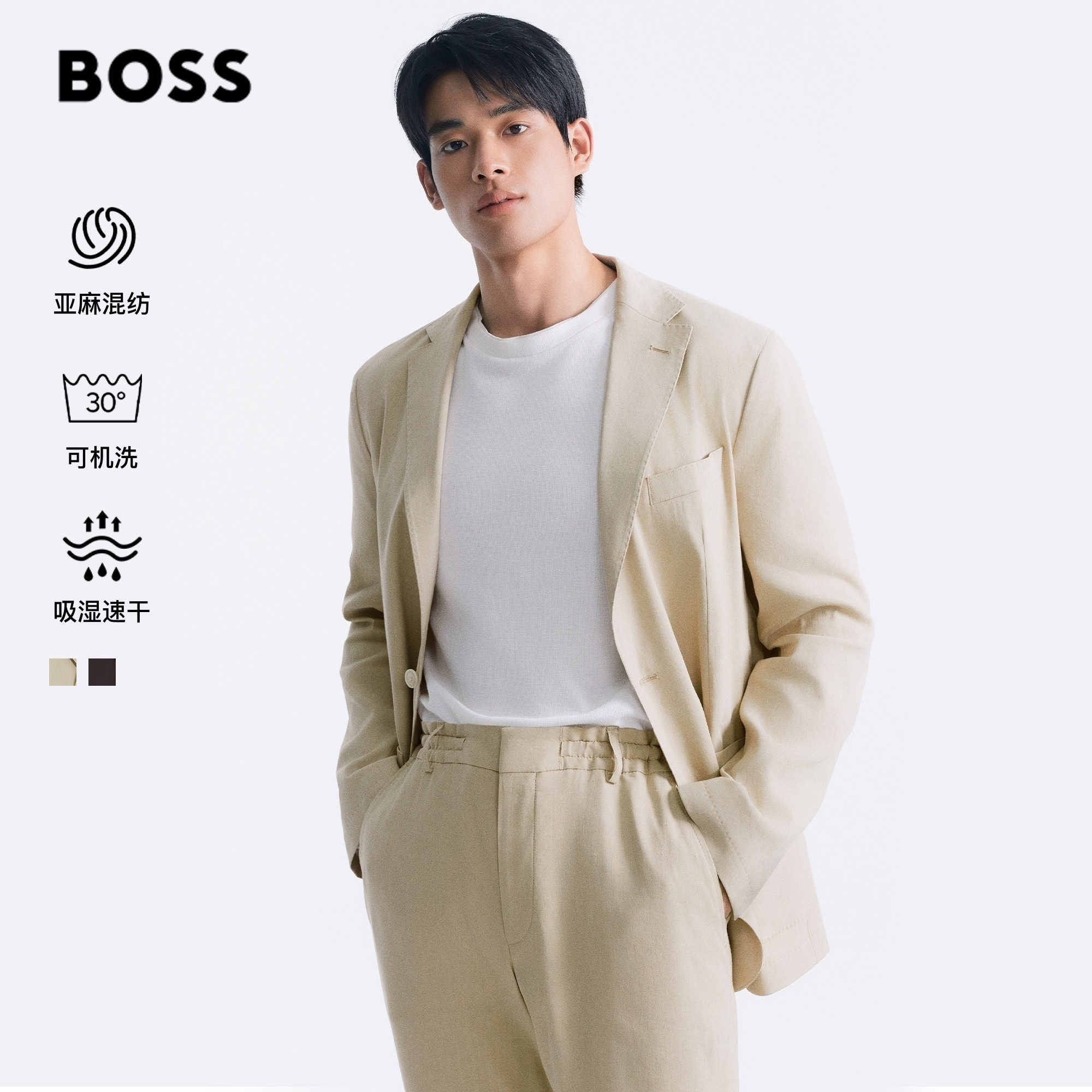 【可机洗 亚麻混纺 速干】BOSS博斯 26夏季新款弹力延展西装外套