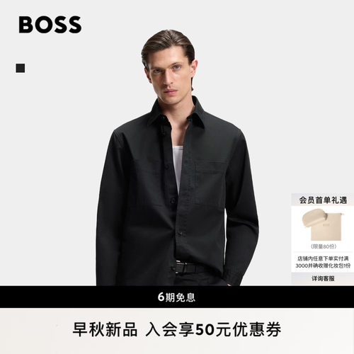 【修身衬衫】BOSS博斯 男士26年秋季新款棉质斜纹布修身衬衫