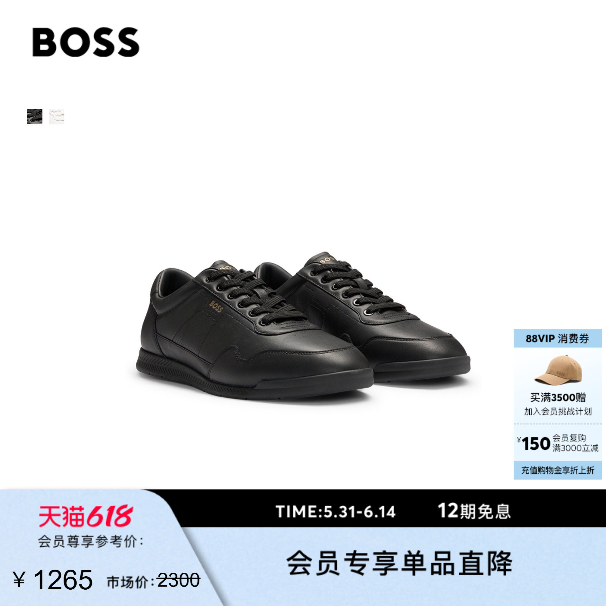 【父亲节礼物】【皮革运动鞋】BOSS博斯 男士微孔细节皮革运动鞋