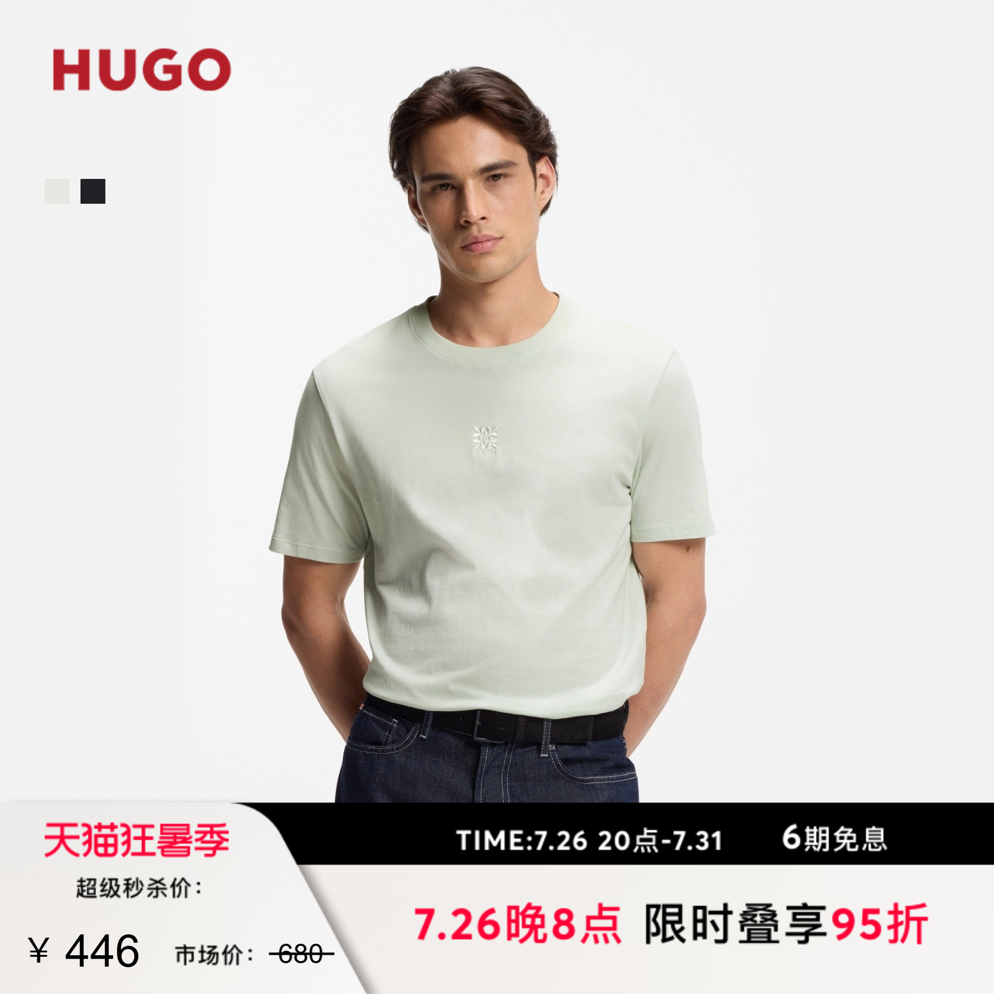 HUGO雨果 男士26年夏季新款徽标刺绣图案棉质平纹布短袖 T 恤