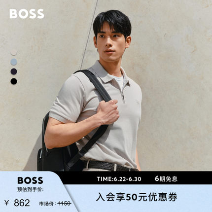 【半拉链】BOSS博斯26夏新款男休闲通勤珠地网眼短袖BOSSPolo衫