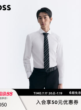 【垂感府绸】BOSS博斯26新款男商务正式挺阔棉白色修身衬衫