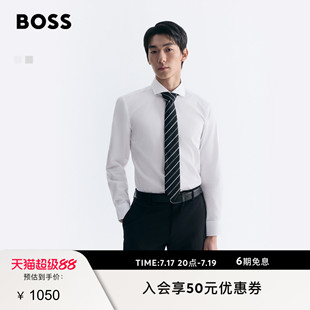 【垂感府绸】BOSS博斯26新款男商务正式挺阔棉白色修身衬衫