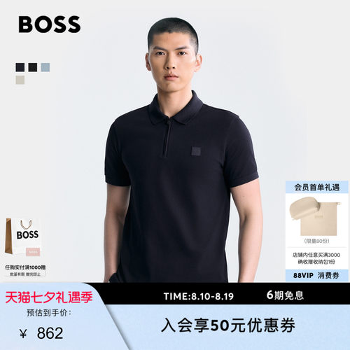 BOSS博斯夏短袖通勤拉链领Polo衫