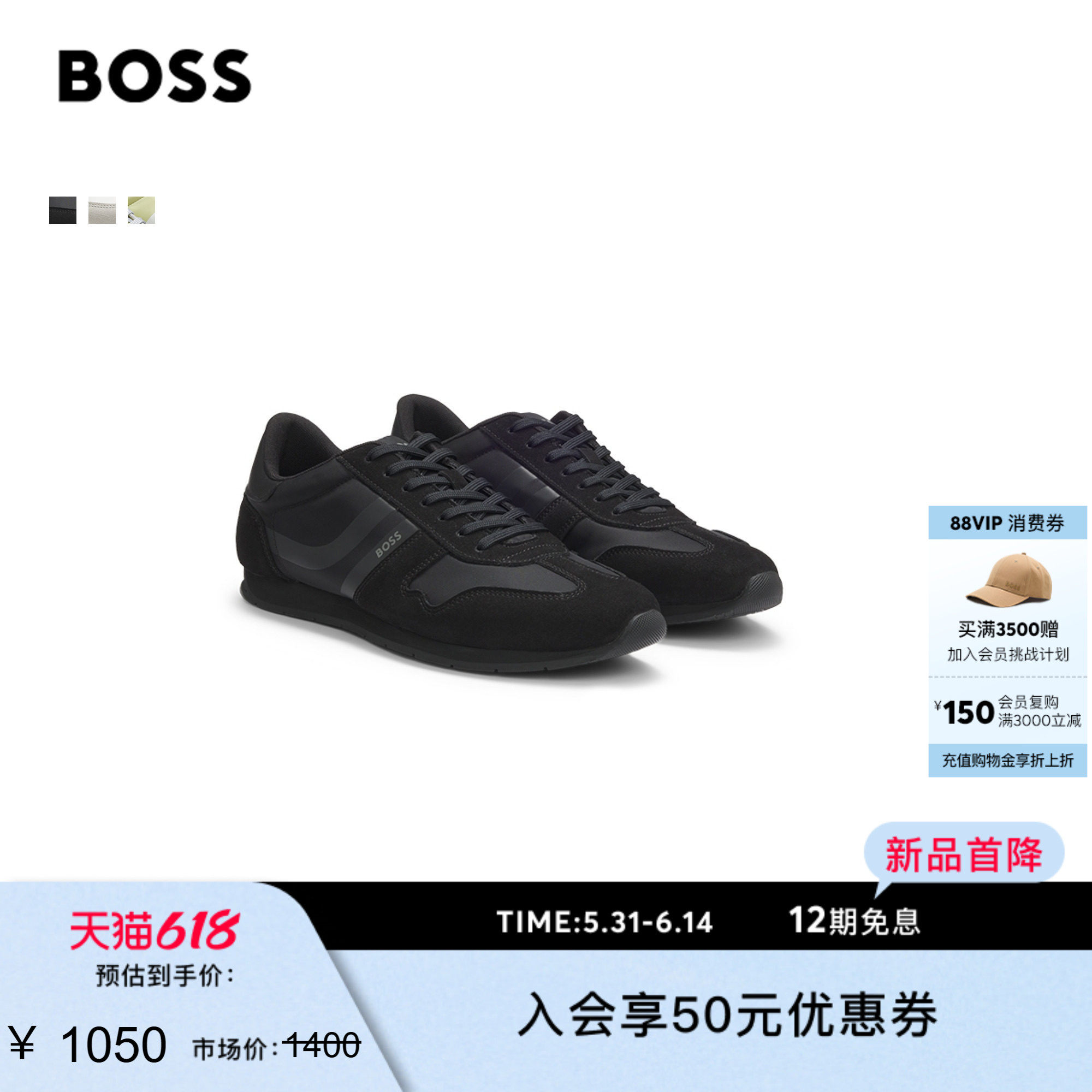 【父亲节礼物】BOSS博斯 男士26年春夏新款徽标细节跑步运动鞋