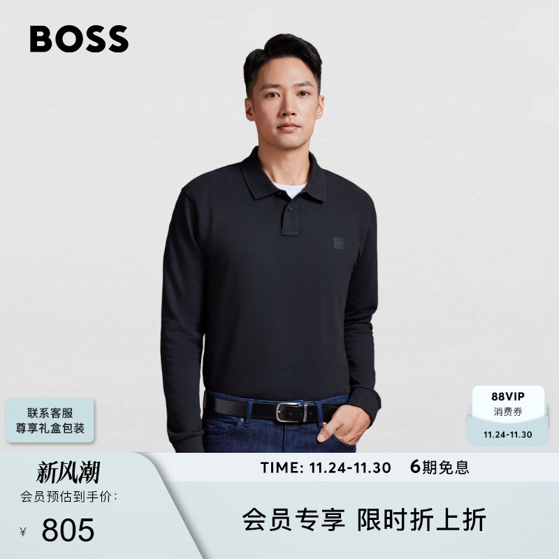 雨果博斯长袖修身Polo衫