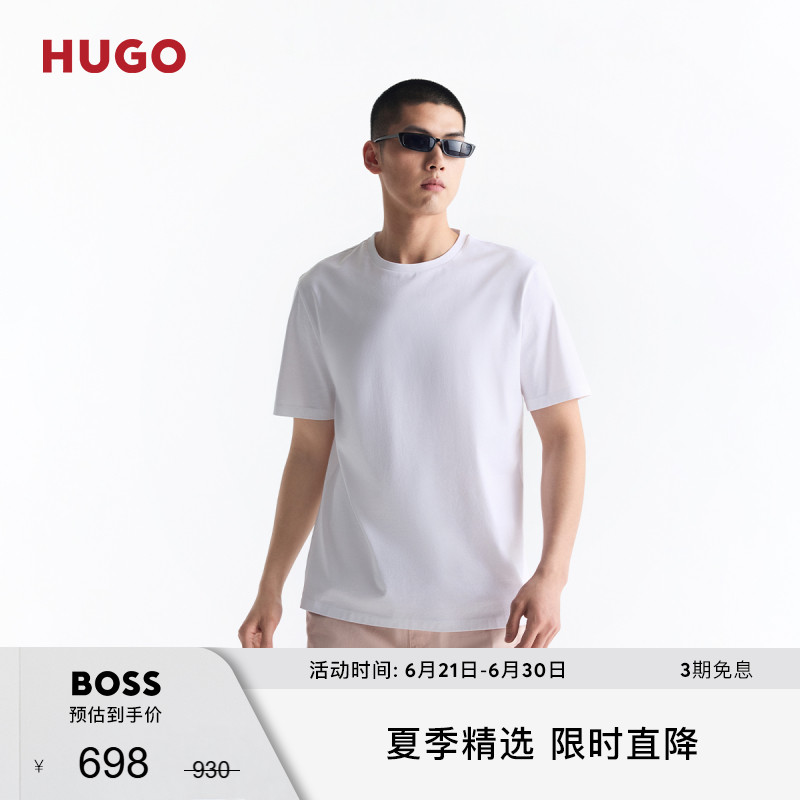 【丝光棉】HUGO BOSS雨果博斯男士2025夏季新款丝光棉修身T恤