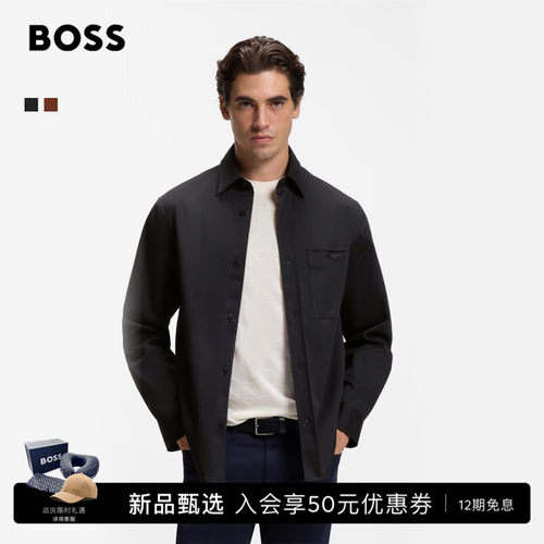 【阿斯顿马丁联名】BOSS博斯男士26秋季新款通勤弹力棉质外套衬衫