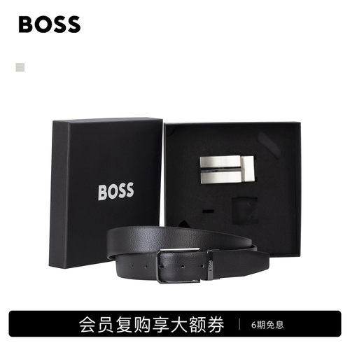 针扣加牌扣双面皮革腰带