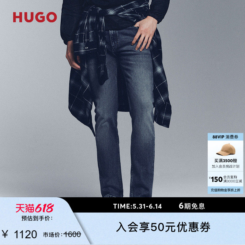 【复古水洗】HUGO雨果 男士蓝色修身舒适弹力牛仔裤
