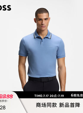 BOSS博斯 男士26夏季新款网球棉质撞色领修身短袖Polo衫BOSSPolo