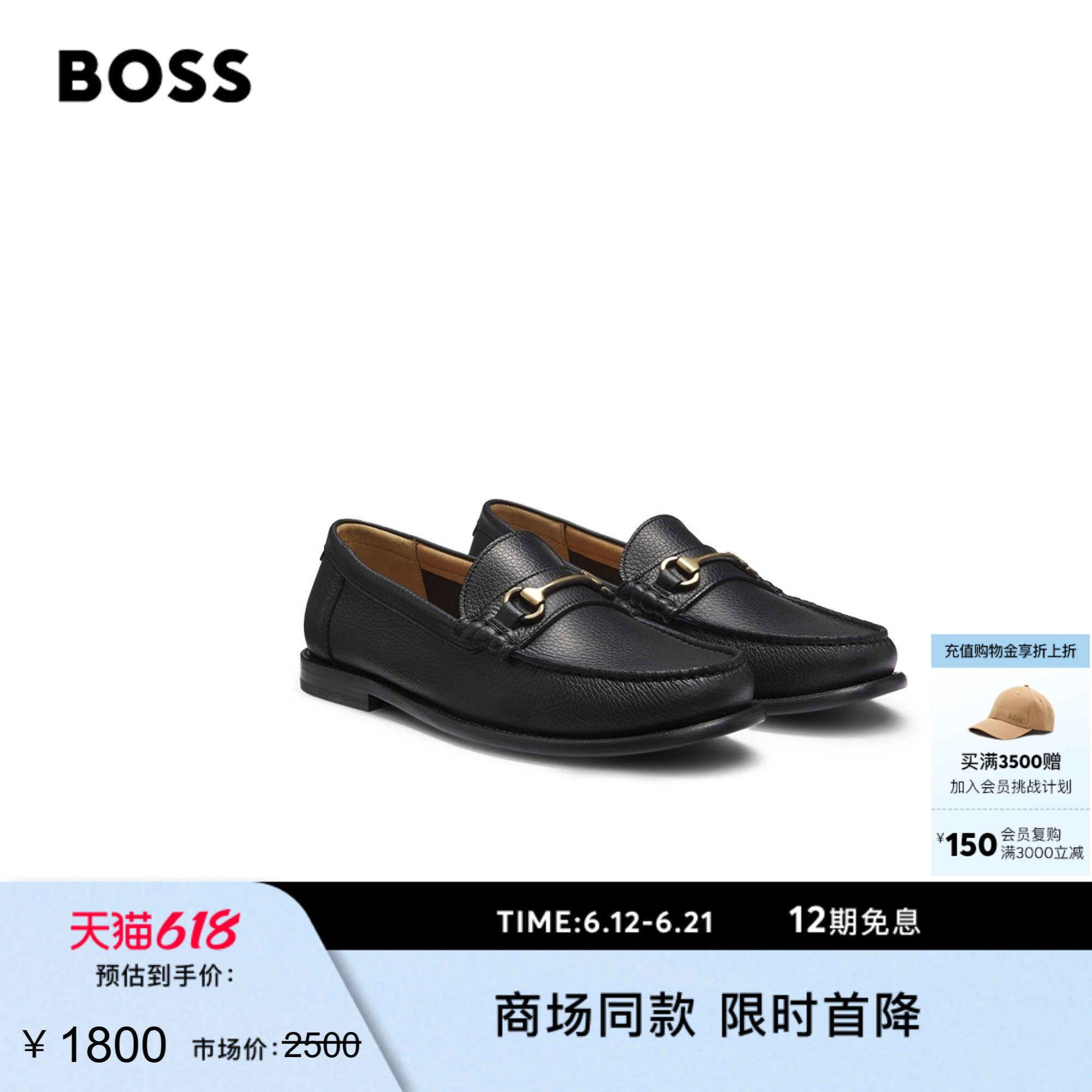 【父亲节礼物】BOSS博斯男士26年夏季新金属饰边磨毛皮革莫卡辛鞋