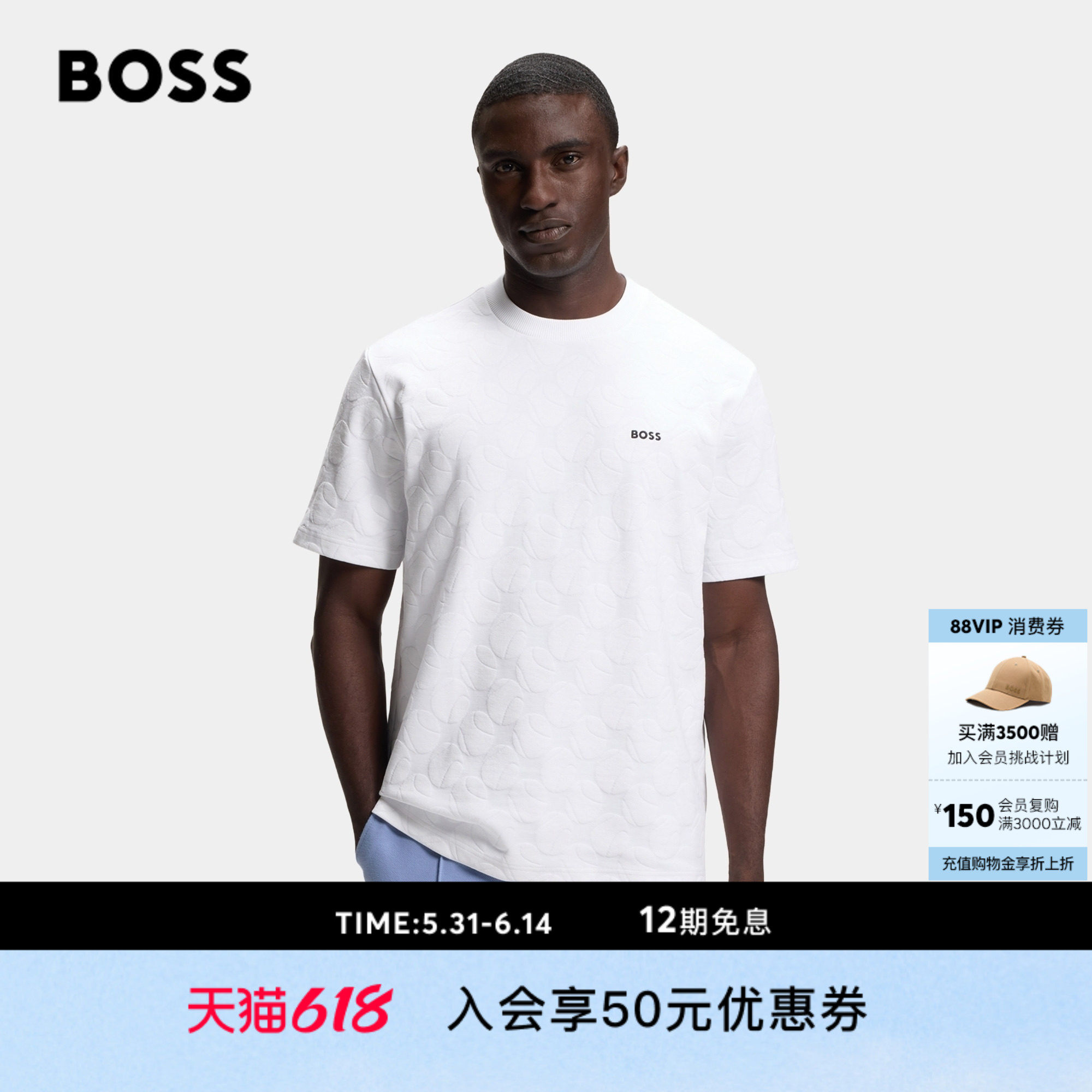 BOSS博斯 男士26年夏季新款网球提花棉质混纺 T 恤