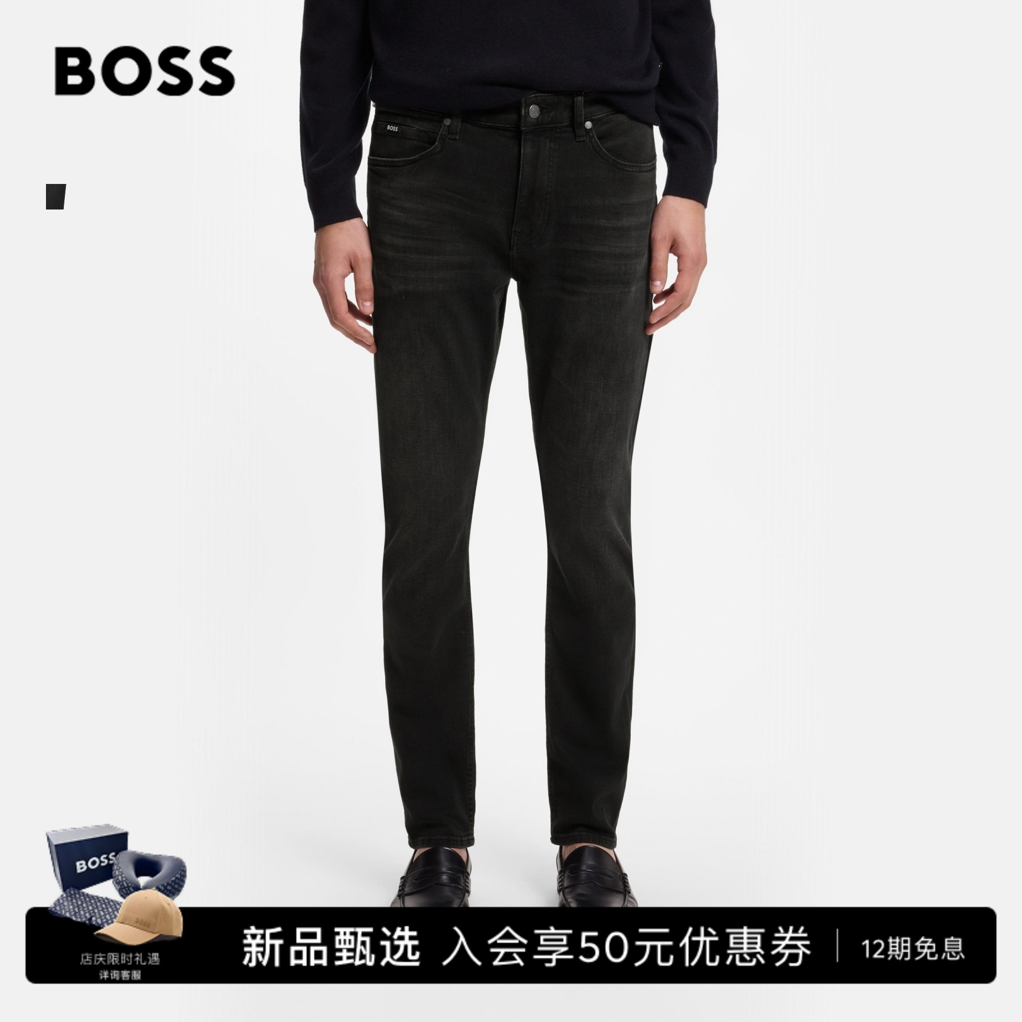 BOSS博斯 男士26年冬季新款通勤休闲日常修身黑色弹力牛仔裤