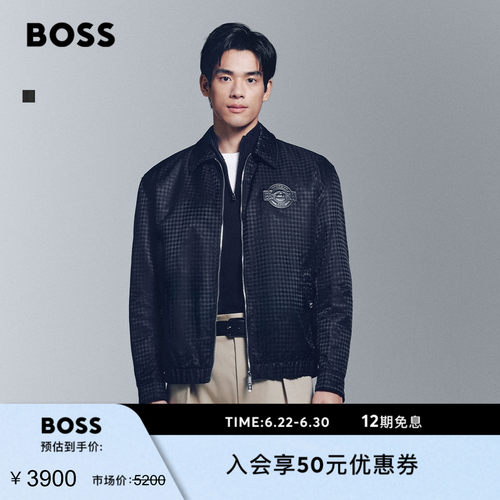 【保时捷联名】BOSS博斯 男士千鸟格提花飞行员夹克