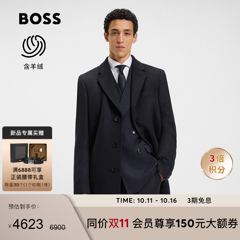 羊毛羊绒混纺修身毛呢大衣
