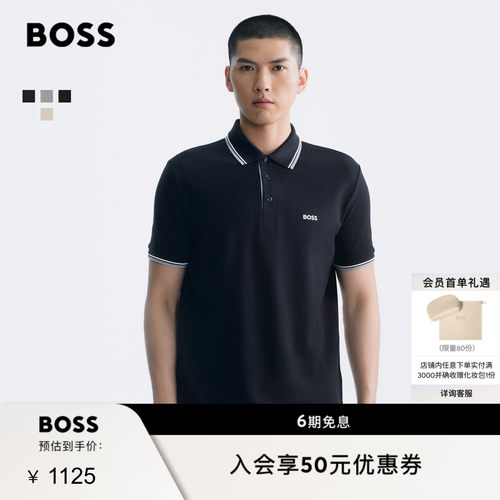 【礼物 多色】BOSS博斯 26夏棉质通勤条纹撞色短袖Polo衫BOSSPolo