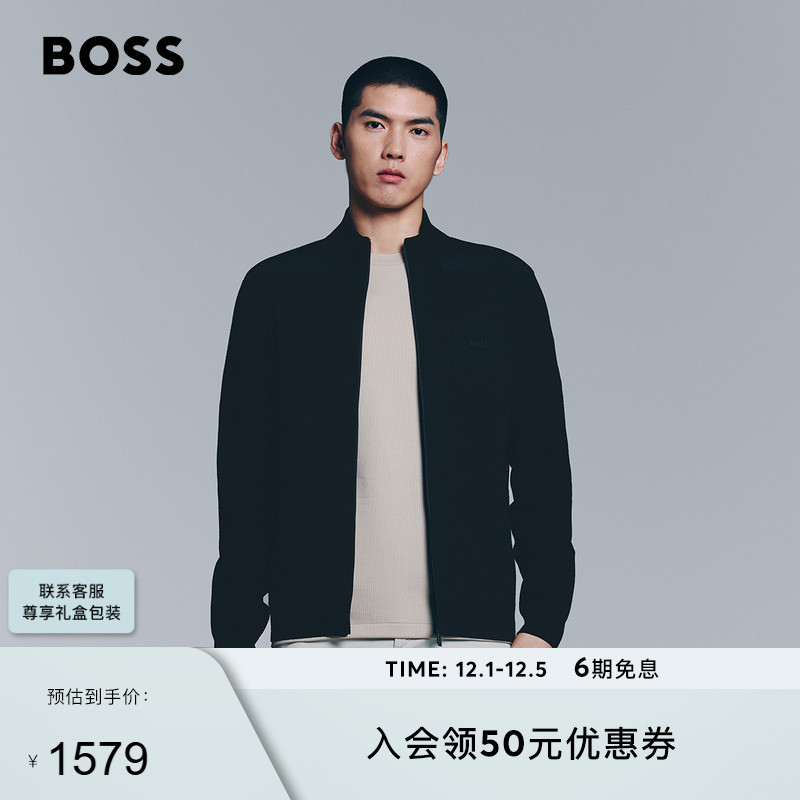 BOSS博斯 男士25年冬款正面纹理弹力面料立领休闲针织开衫
