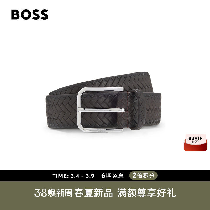 【牛皮革】BOSS博斯 男士26年春款针扣编织细节皮带 - HUGOBOSS官方旗舰店出品