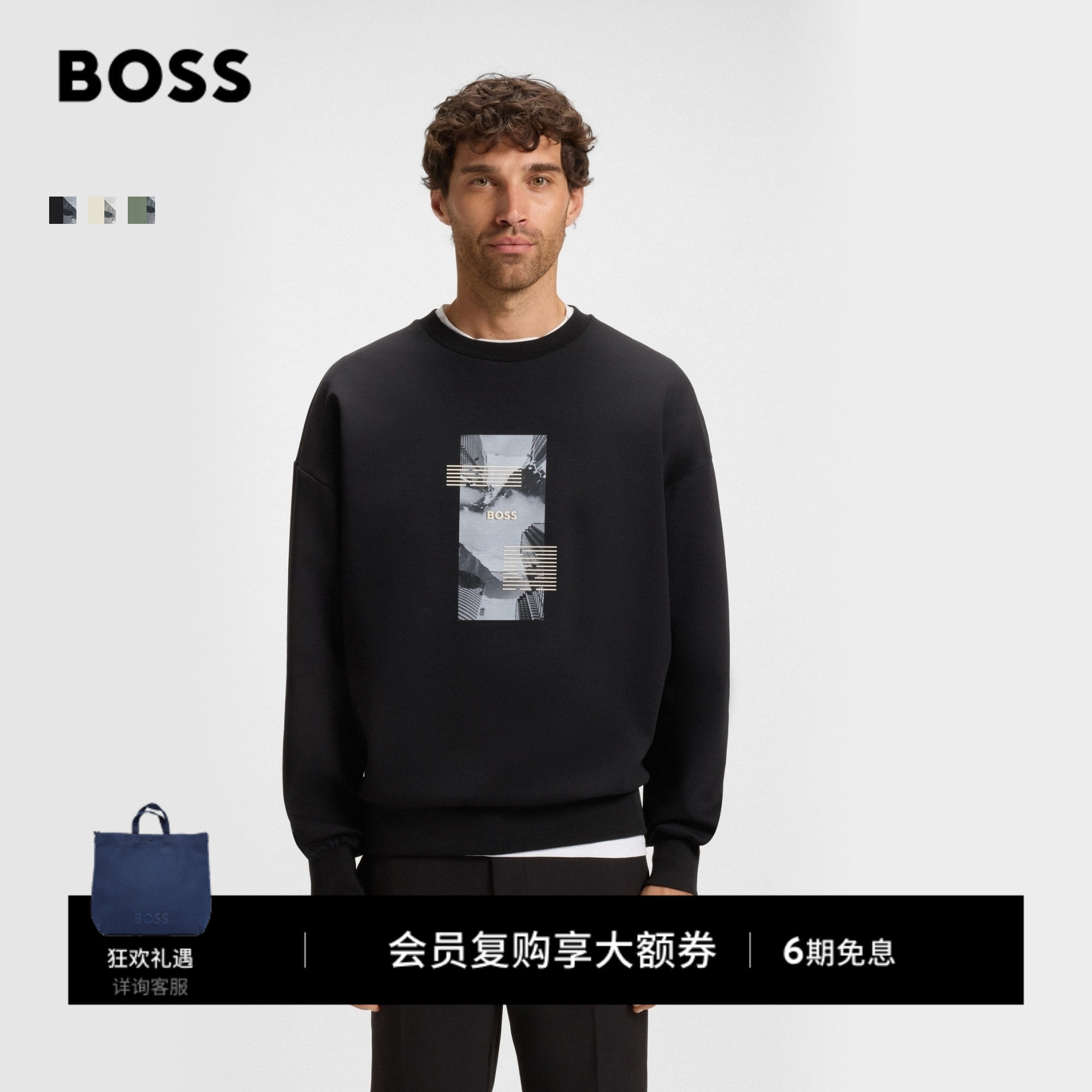 【卫衣无帽】BOSS博斯 照片印花棉混纺宽松版型卫衣