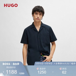 BOSS男士 2024夏季 新款 HUGO 弹力棉质泡泡布宽松短袖 衬衫