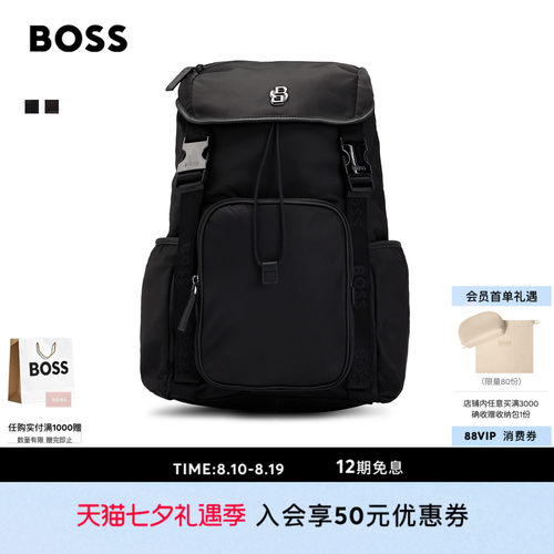 双交织字母全内衬哑光斜纹布背包