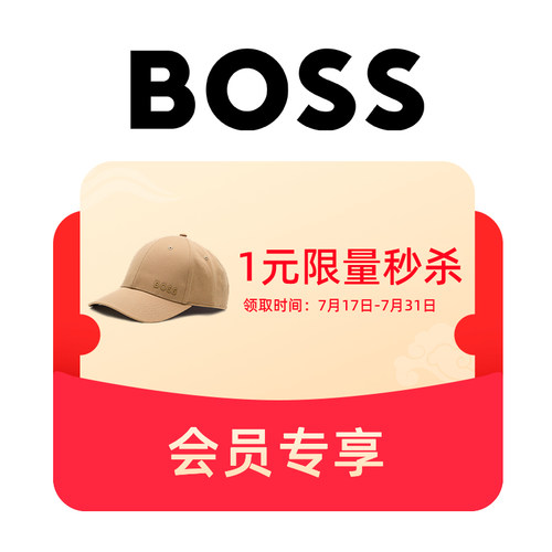 预定品牌棒球帽