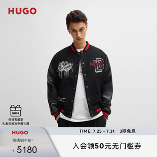 Les Benjamins聯(lián)名 HUGO 男士 特別圖案點綴飛行員夾克