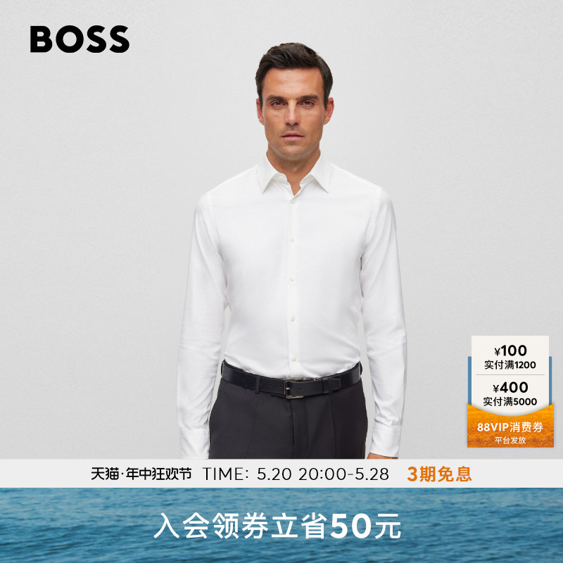 HUGO BOSS男士纹理感弹力棉质修身衬衫