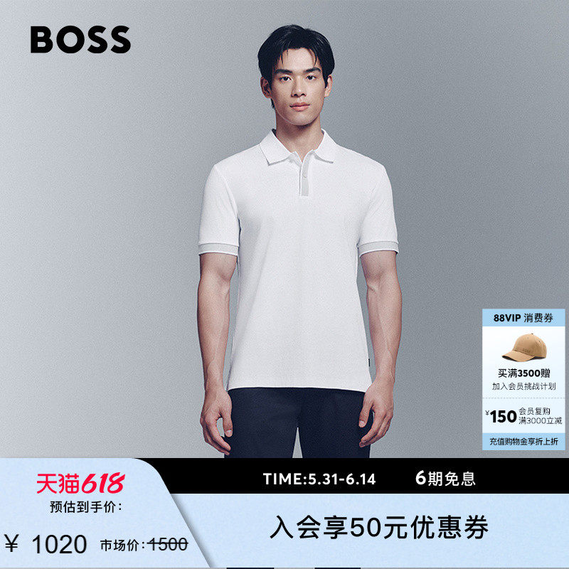 【丝光棉】BOSS博斯 男士撞色镶边修身马球衫短袖Polo衫BOSSPolo