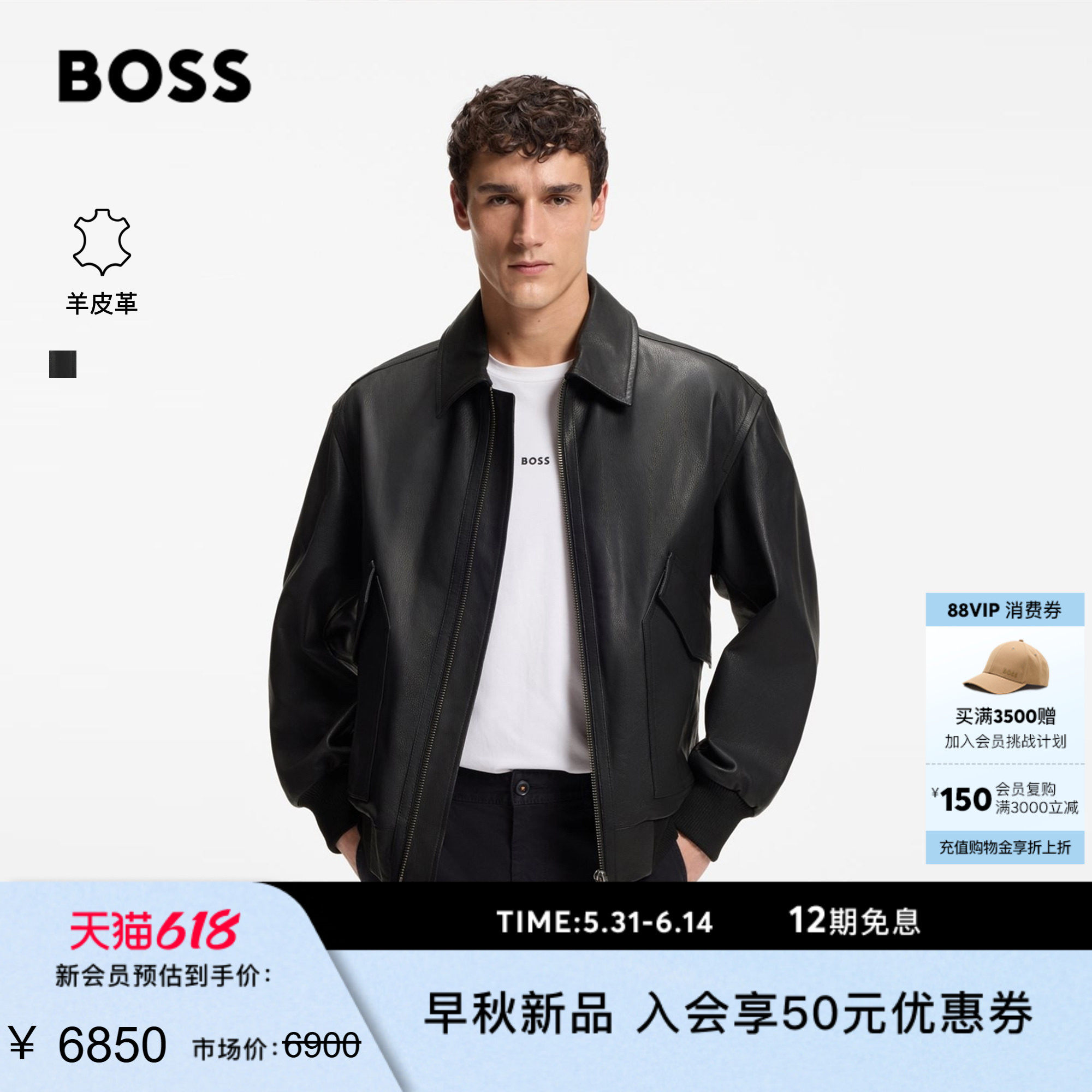 【飞行员风格 羊皮革】BOSS博斯 男士26年秋新纹理飞行员夹克皮衣
