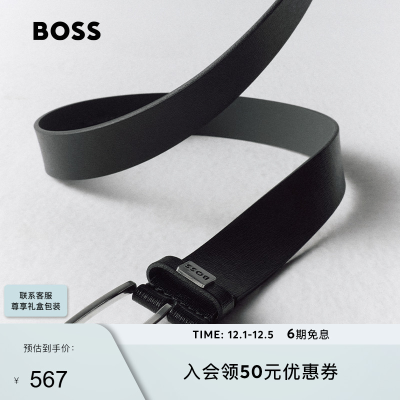 BOSS博斯 男士25年冬季新款皮革腰带