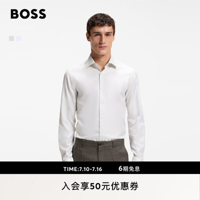 BOSS博斯 男士26年秋季新款精纺棉质修身版衬衫