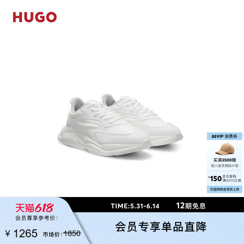【父亲节礼物】【白色运动鞋】HUGO雨果男交织字母印花鞋面运动鞋