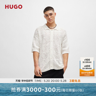 BOSS雨果博斯男士 2024夏季 新款 HUGO 钩针编织棉质宽松短袖 开衫