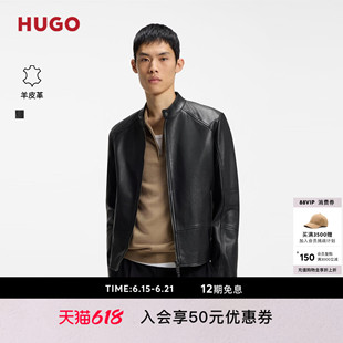 立领简约修身 男26秋新款 HUGO雨果 皮衣夹克 父亲节礼物羊皮革