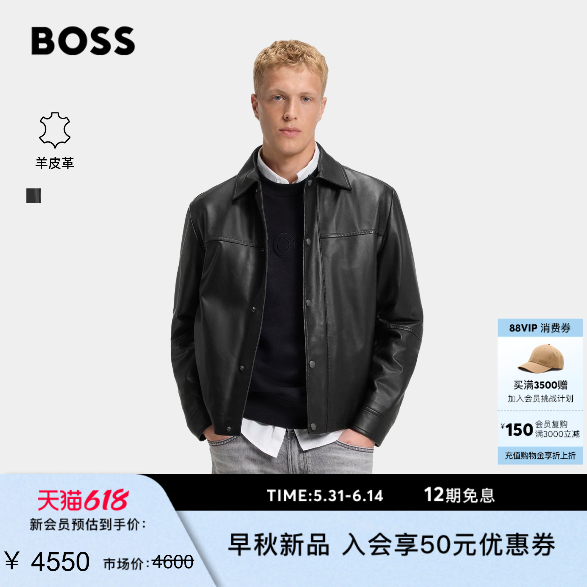 【羊皮革】BOSS博斯 男士26年秋季新款金属徽标纽扣常规皮衣夹克