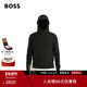 冬款 BOSS博斯 男士 运动休闲风弹性针织连帽夹克