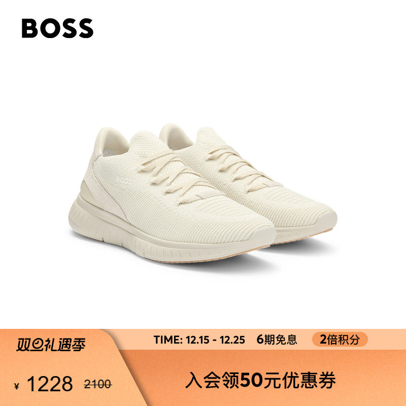 针织鞋面和罗纹鞋底运动鞋