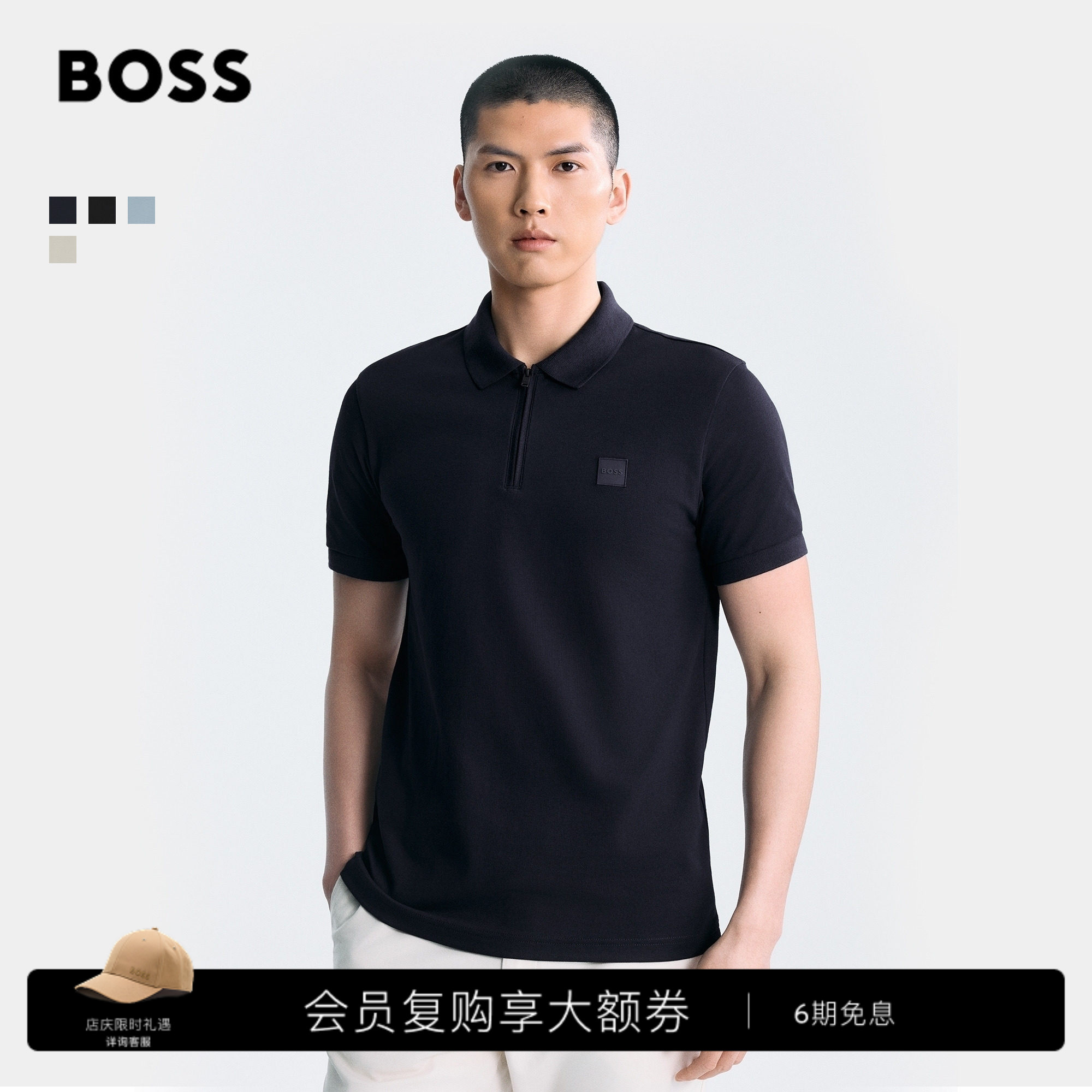 BOSS博斯夏短袖通勤拉链领Polo衫图片