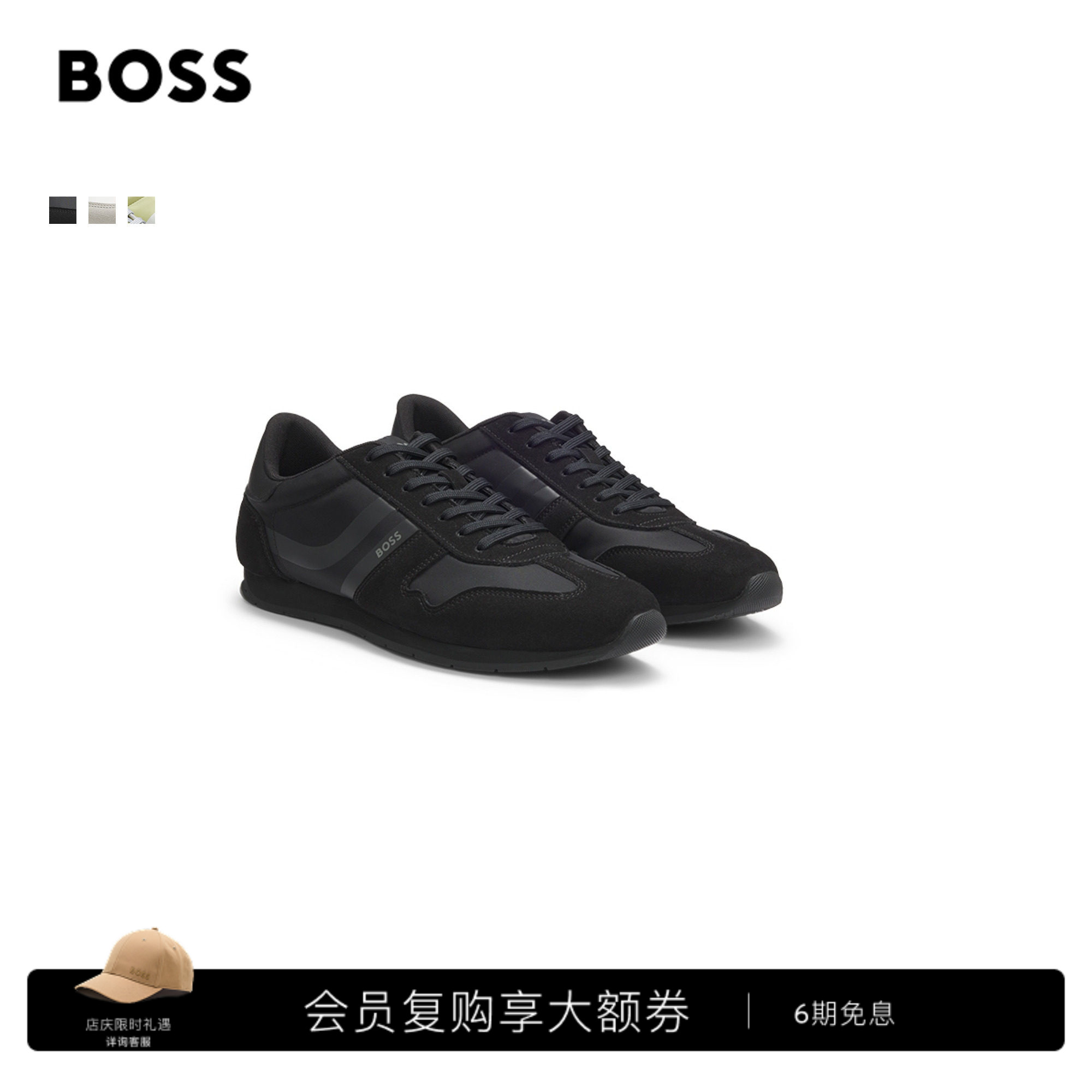 【礼物】BOSS博斯 男士26年夏新款徽标细节跑步运动鞋图片